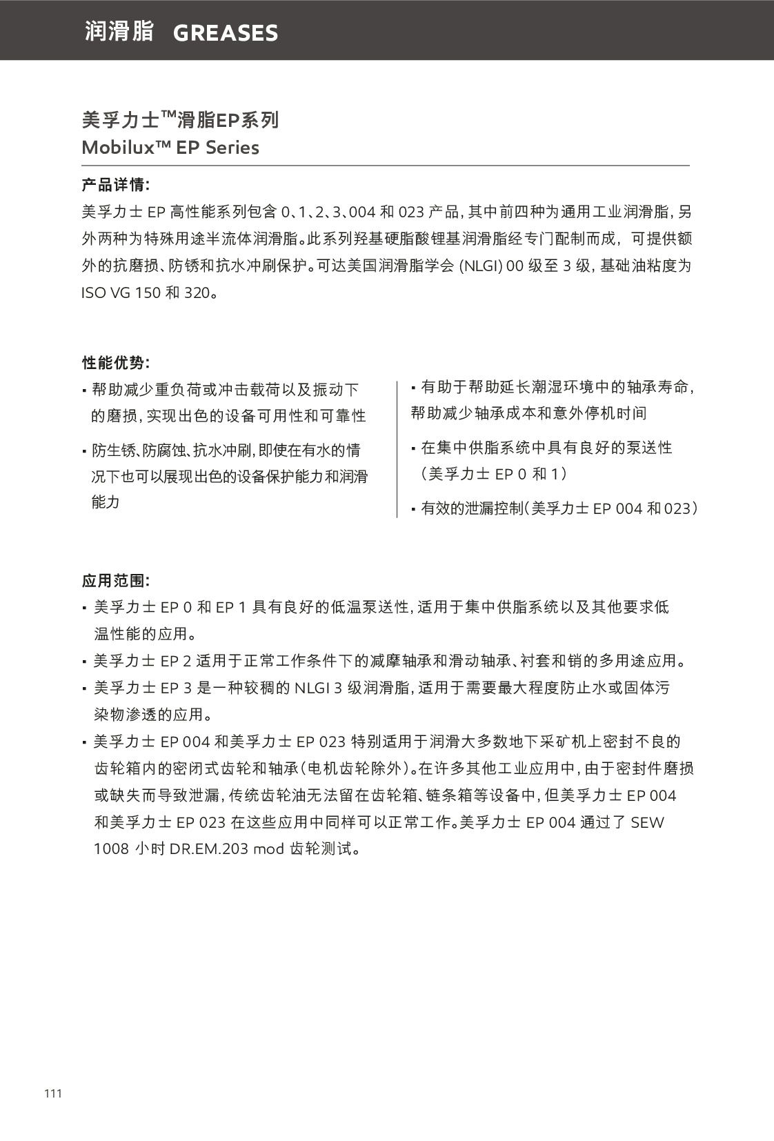 c(din)鿴Ԕ(x)Ϣ<br>(bio)}(rn)֬ xΔ(sh)350