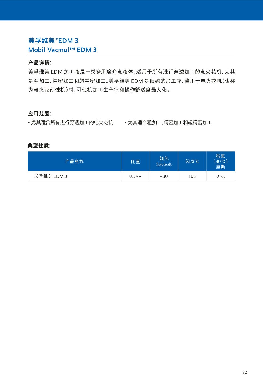 c(din)鿴Ԕ(x)Ϣ<br>(bio)}Һ xΔ(sh)457