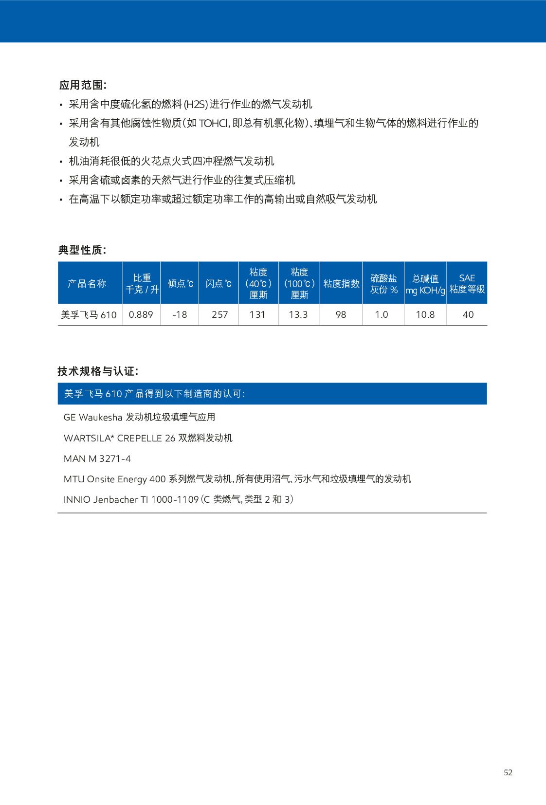 c(din)鿴Ԕ(x)Ϣ<br>(bio)}ȼ?x)l(f)(dng)C(j) xΔ(sh)257