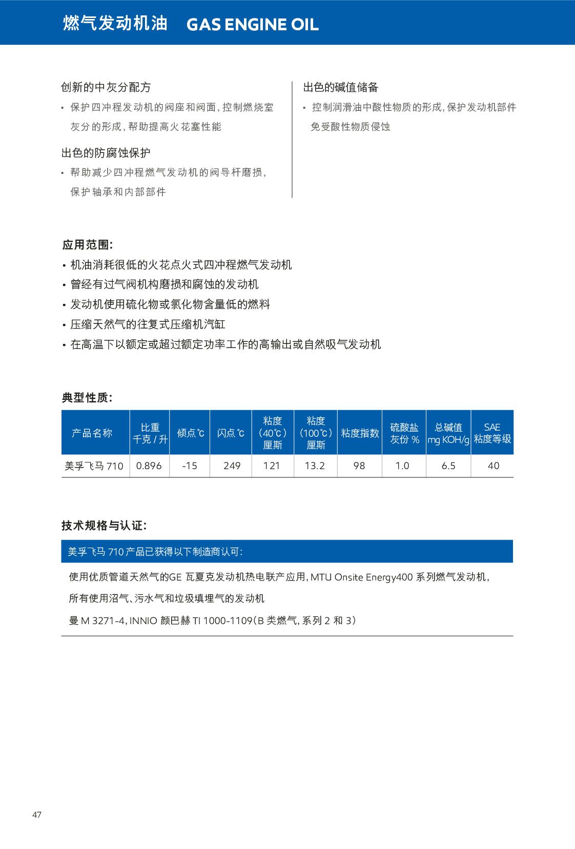 c(din)鿴Ԕ(x)Ϣ<br>(bio)}ȼ?x)l(f)(dng)C(j) xΔ(sh)468