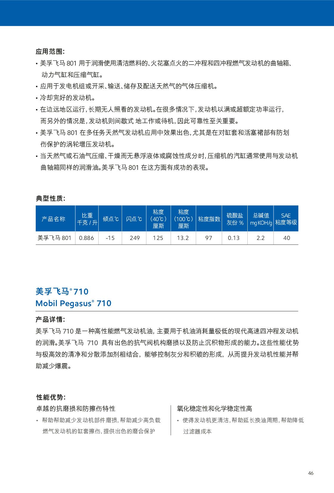 c(din)鿴Ԕ(x)Ϣ<br>(bio)}ȼ?x)l(f)(dng)C(j) xΔ(sh)466